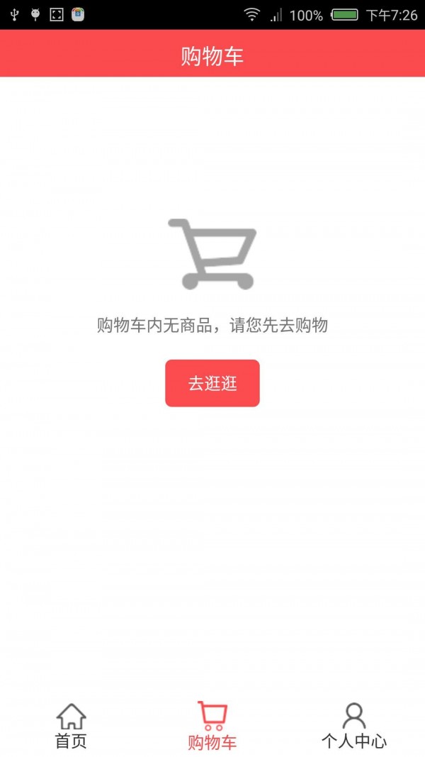 爱科生活