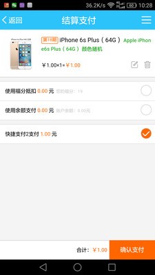 得一云购