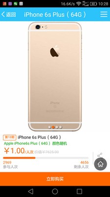 得一云购