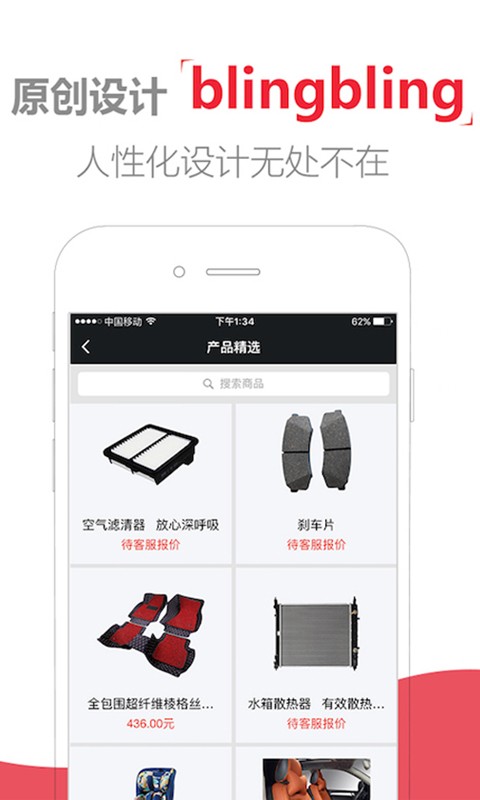 连奖