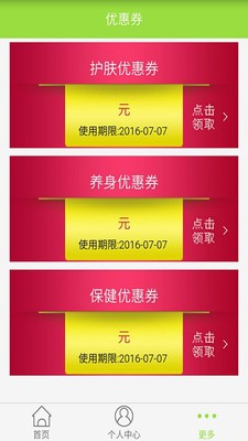 健康养生网