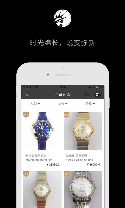 大都惠