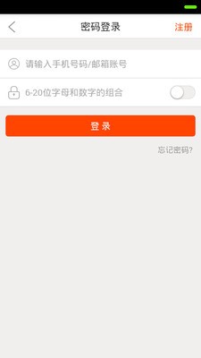 天狼国际商城