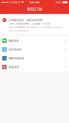 时十便利