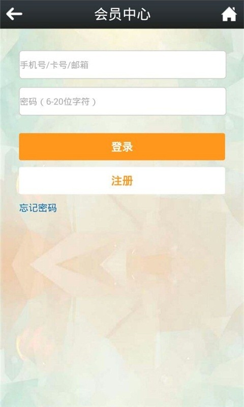 梦之岛百货