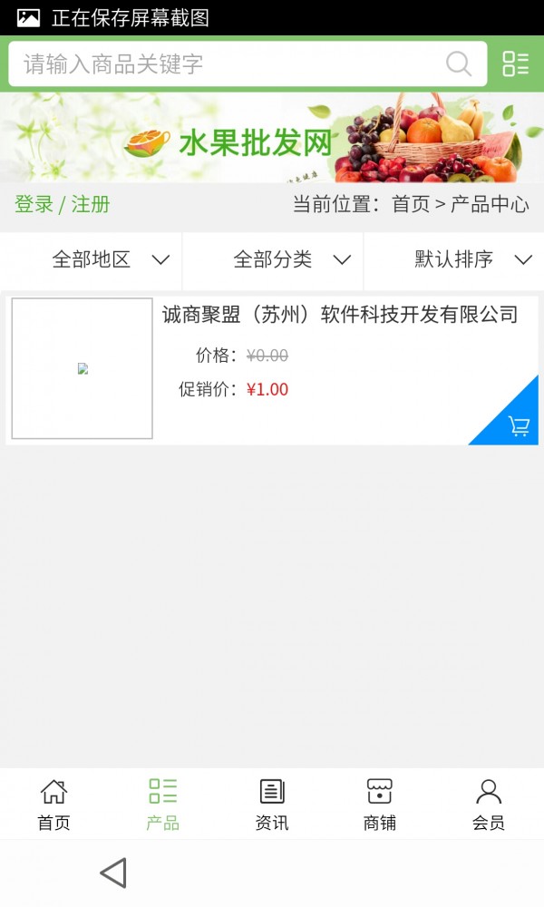红木精品商城
