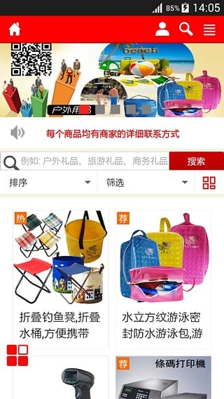 优品聚汇