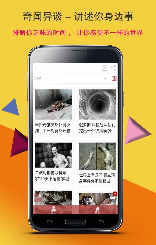 奉贤门户网