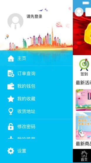 学友优品