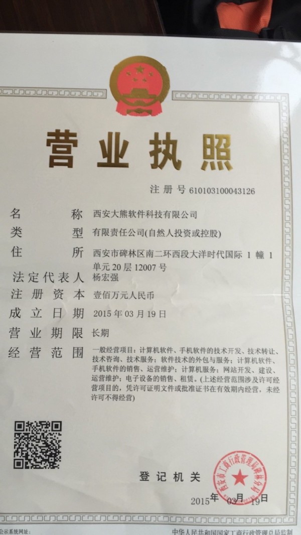 绿安良品