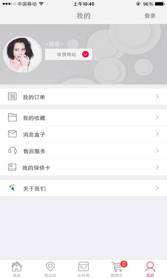唐县万众