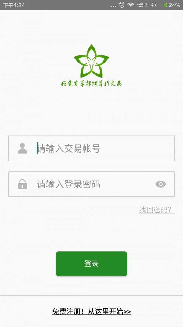 草都