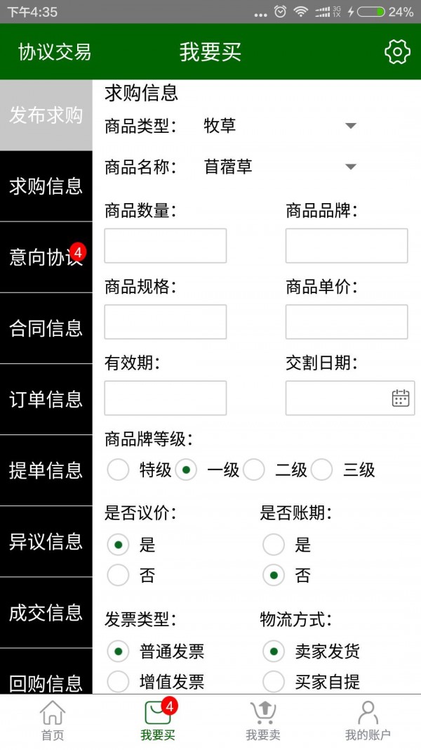 草都