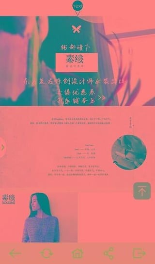 剁手铺