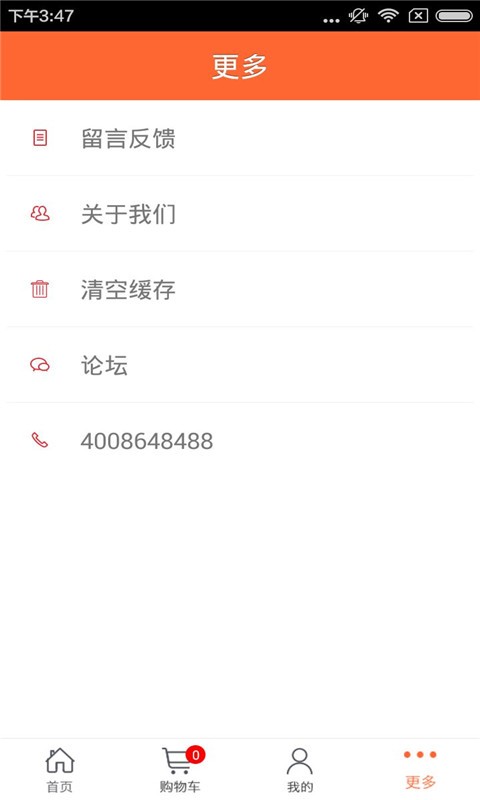 有机蔬菜