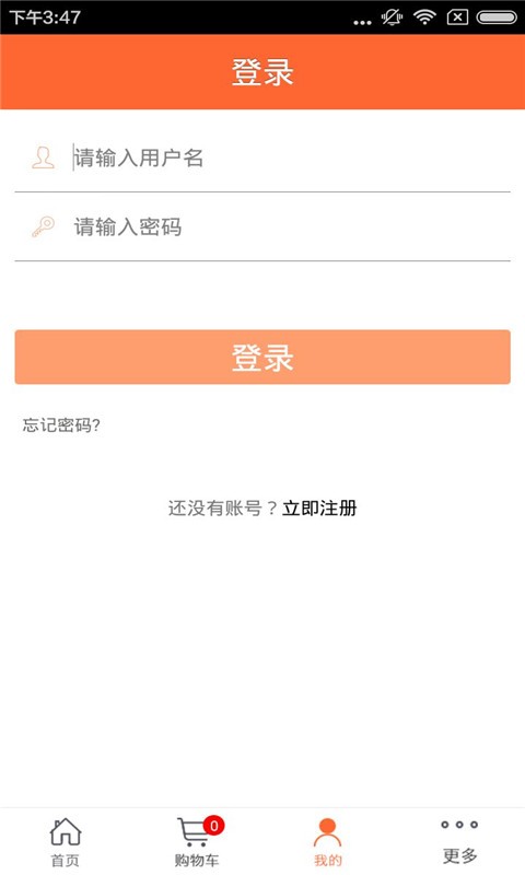 有机蔬菜