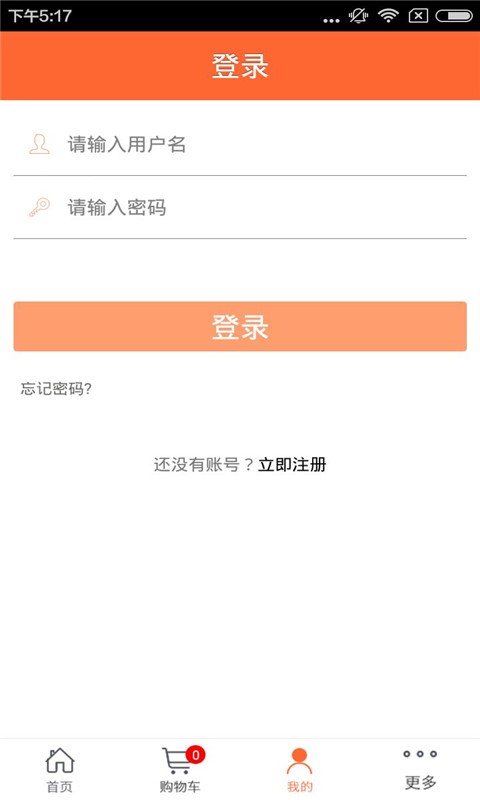 家装平台