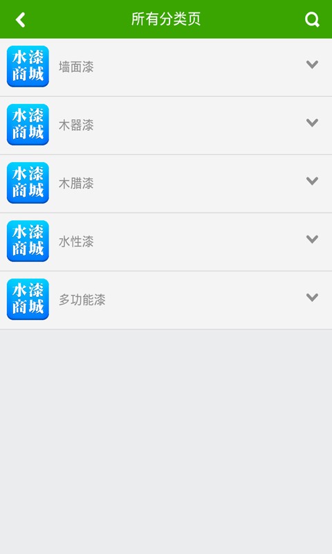 水漆商城