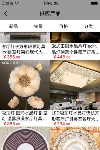 花纸网