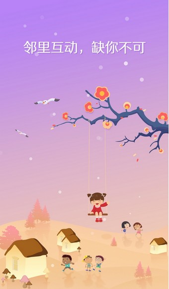 智慧方兴