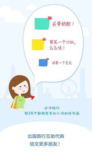 塔塔随行购