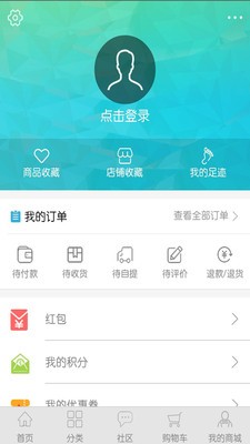 红河商城