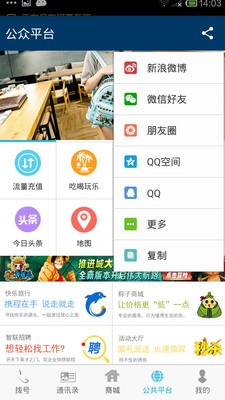 百翔箱包