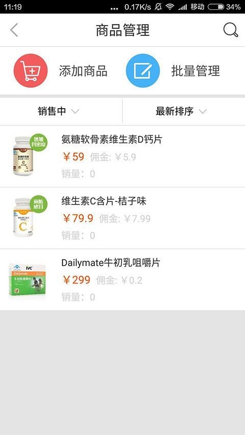 新营养部落