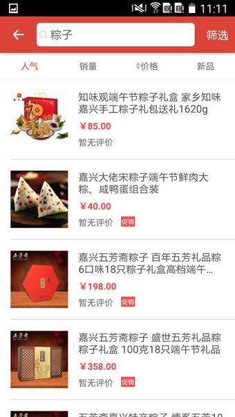 习安健康商城