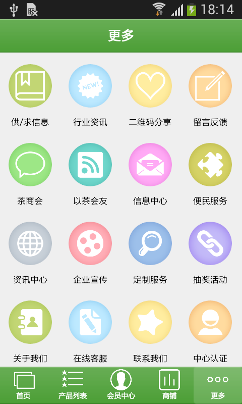 东方茶都