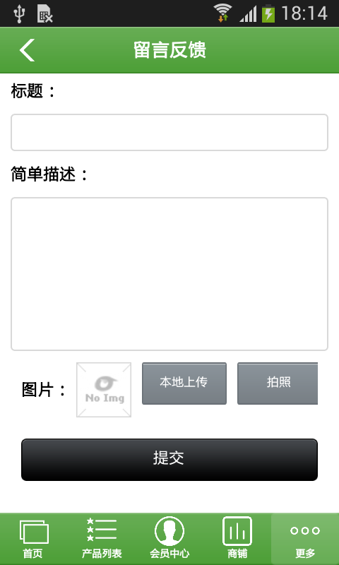 东方茶都