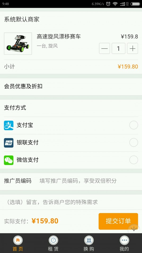 童星园