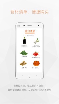 小饭桌