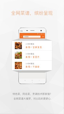 小饭桌