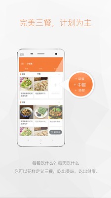 小饭桌