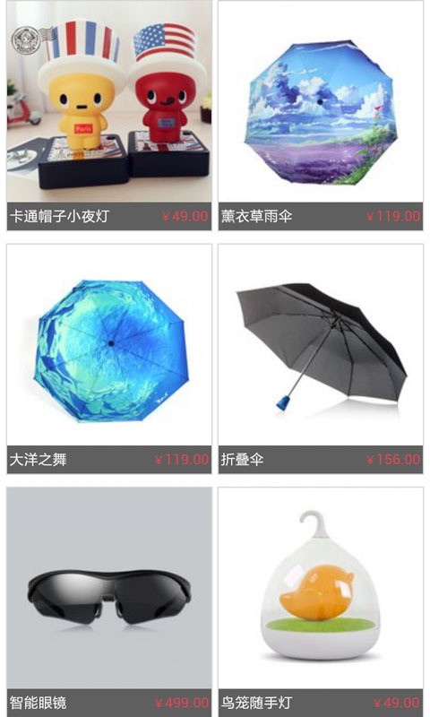 杂良集