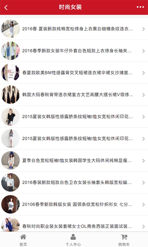 甘肃服装商城