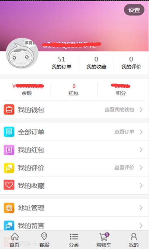 国际美术用品