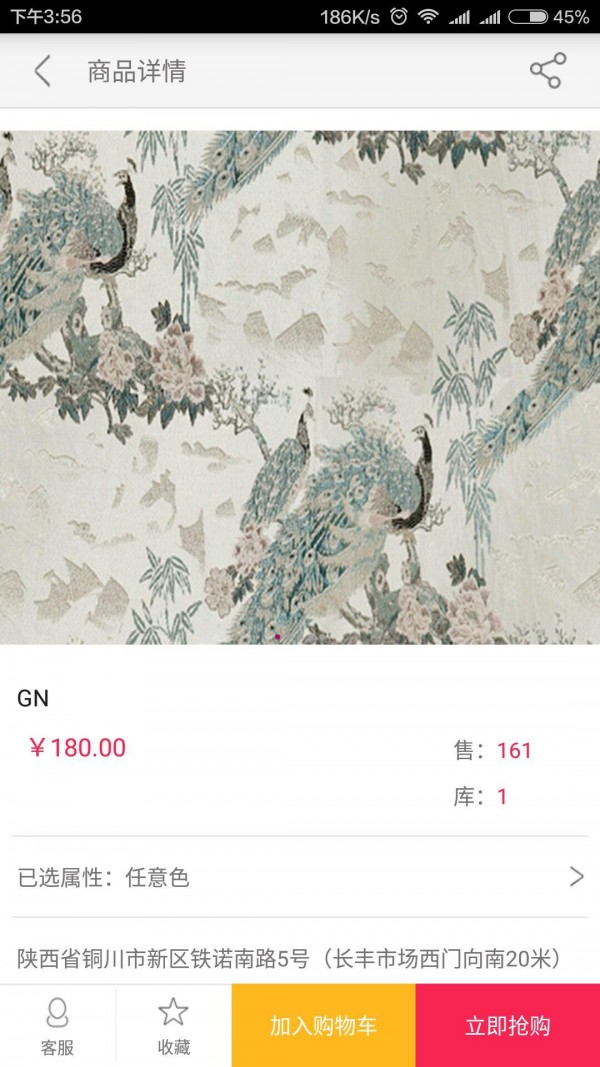 家之美墙坊