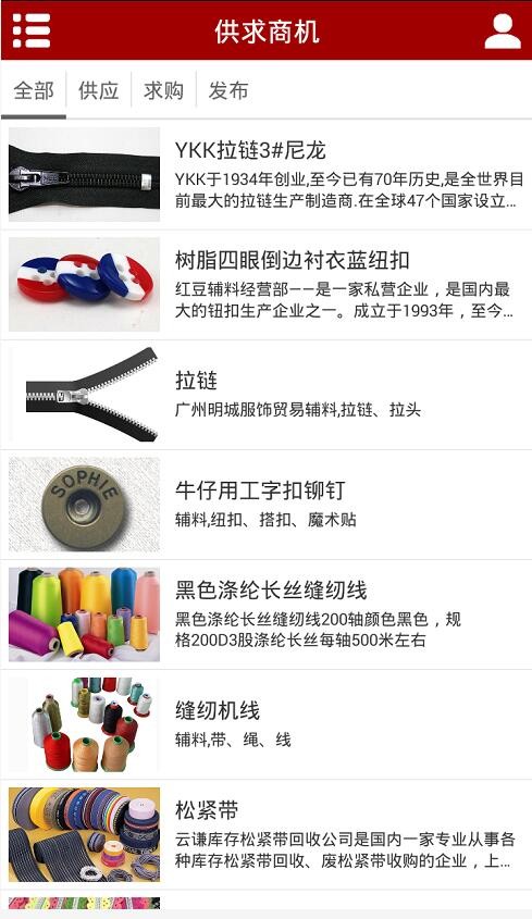 中大辅料城