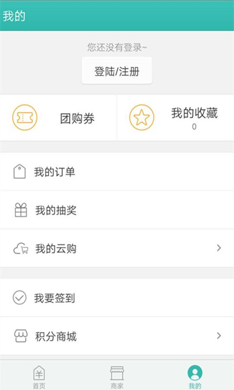 团虎林