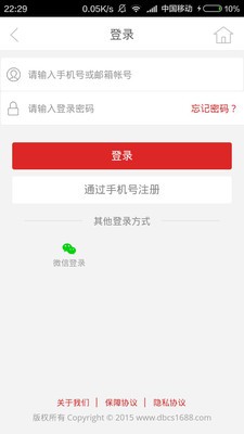 夺宝超市