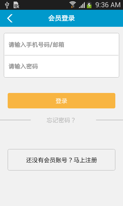 财商咨询