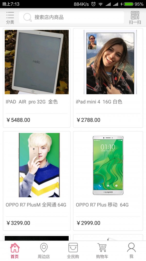 永达通信