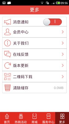 福临门酒库