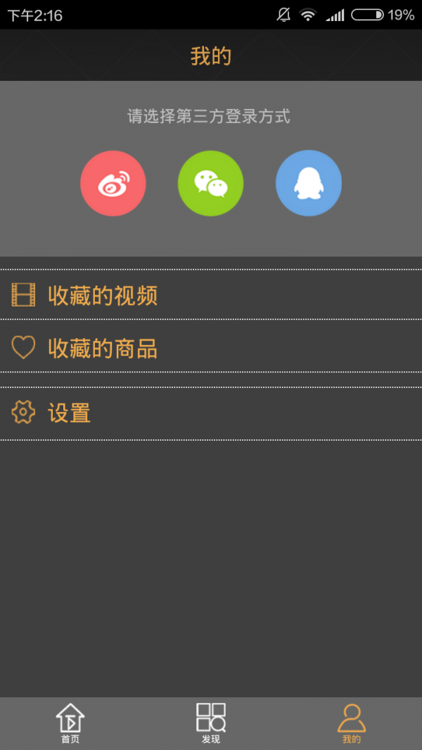 奇货