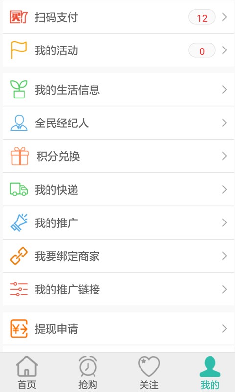 买家网