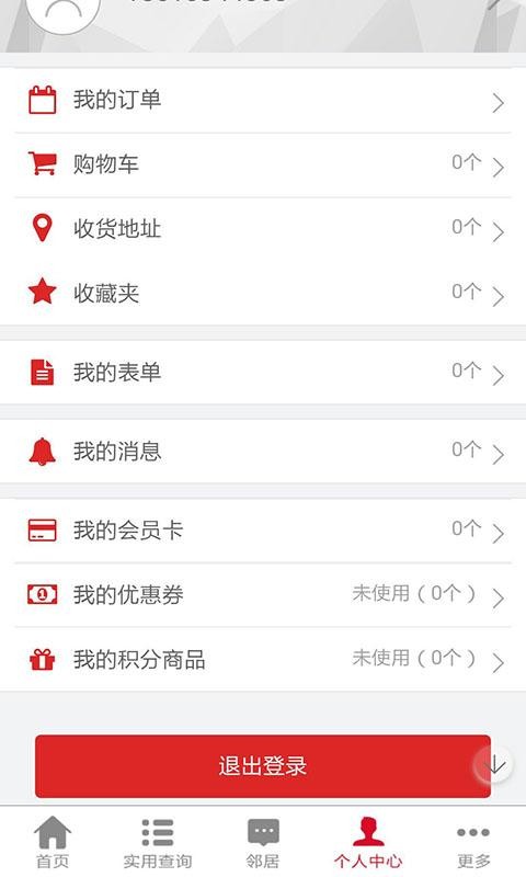 阳光欧洲城