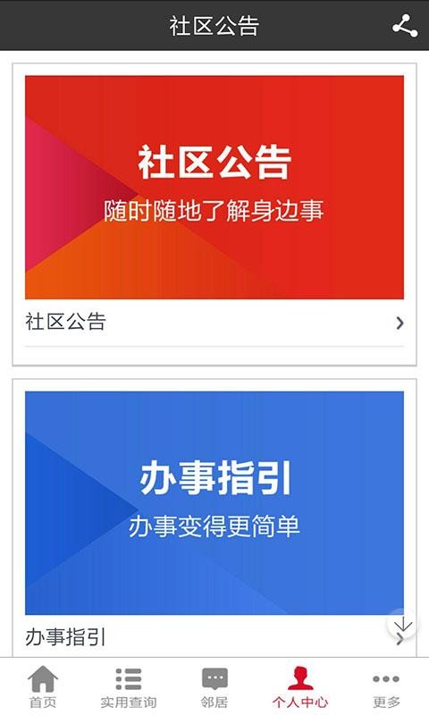 阳光欧洲城