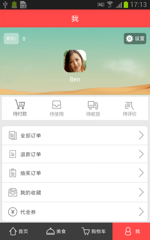 鋤禾大叔